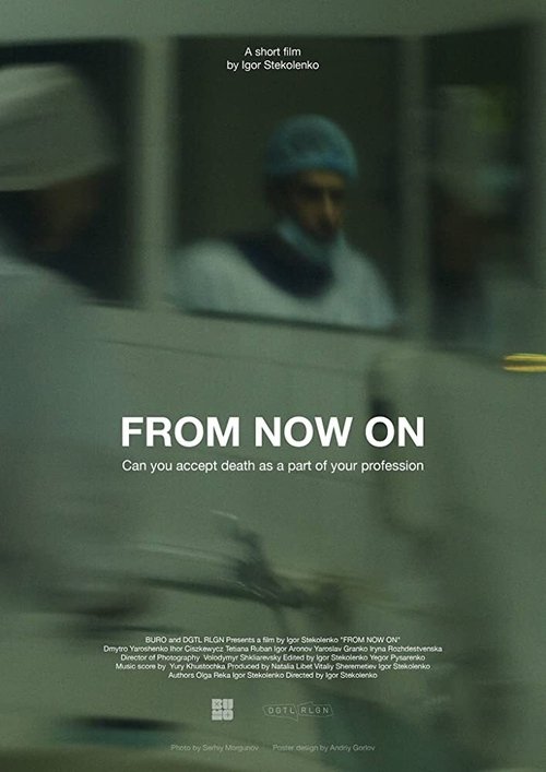 From Now On movie poster