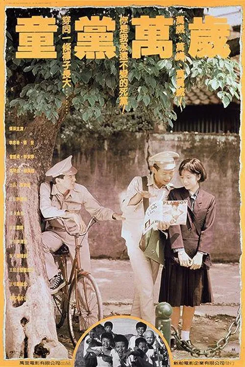 Gang of Three Forever movie poster