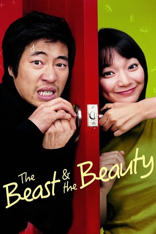 The Beast and the Beauty movie poster
