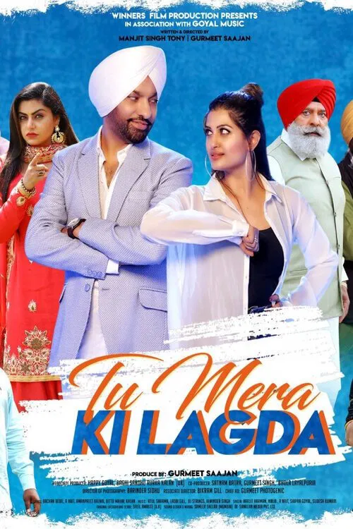 Tu Mera Ki Lagda movie poster