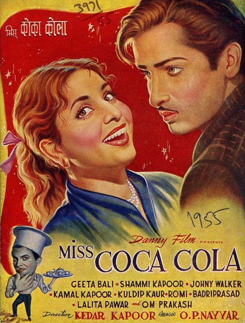 Miss Coca Cola movie poster