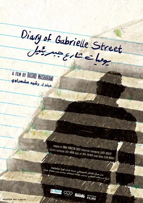 Diary of Gabrielle Street movie poster