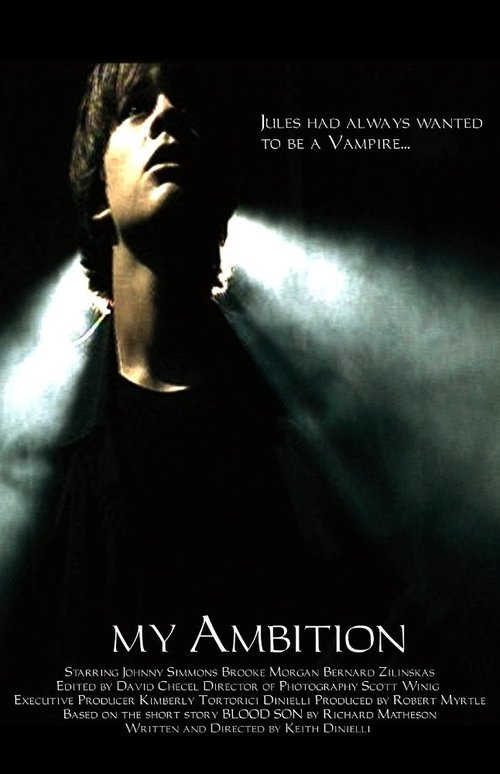 My Ambition movie poster