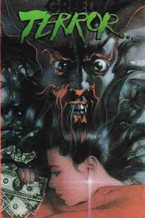 Shock Chamber movie poster