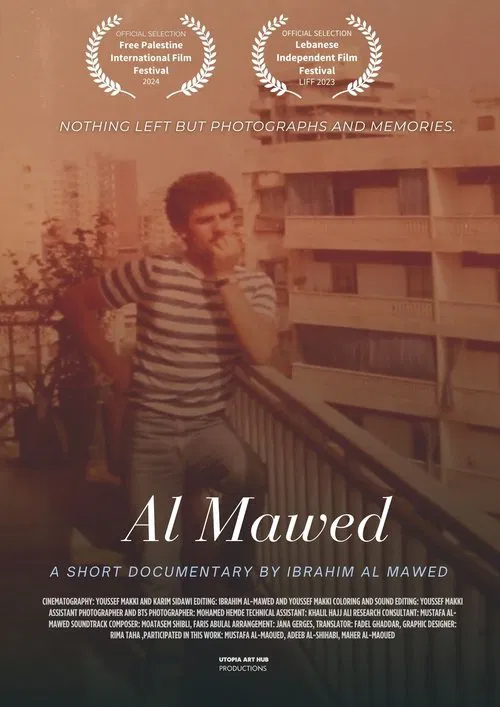 Al Mawed movie poster