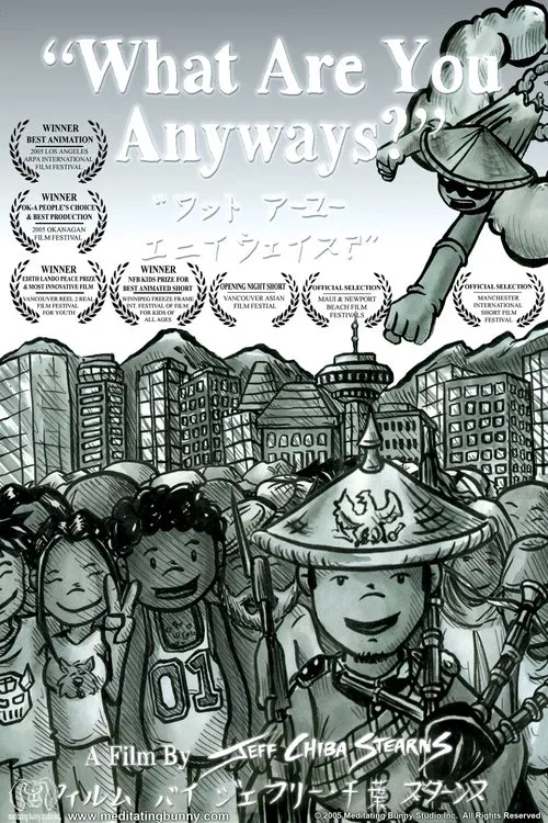 What Are You Anyways? movie poster