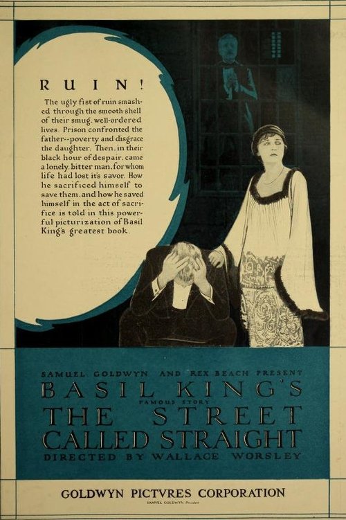 The Street Called Straight movie poster