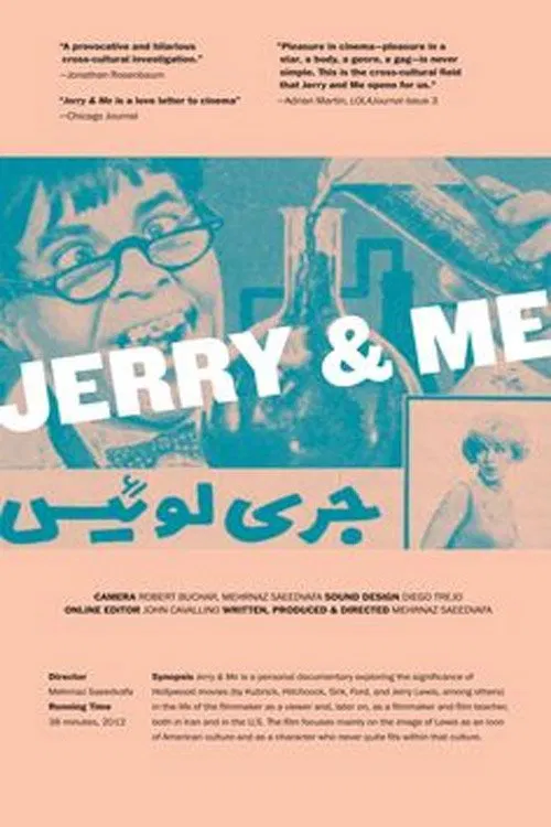 Jerry & Me movie poster