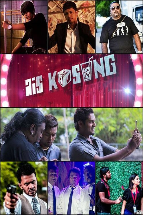 Ais Kosong movie poster