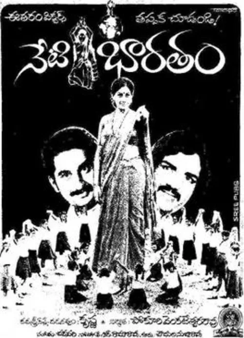 Neti Bharatam movie poster