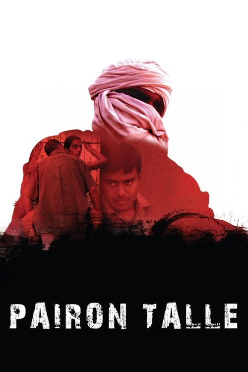 Soul of Sand movie poster