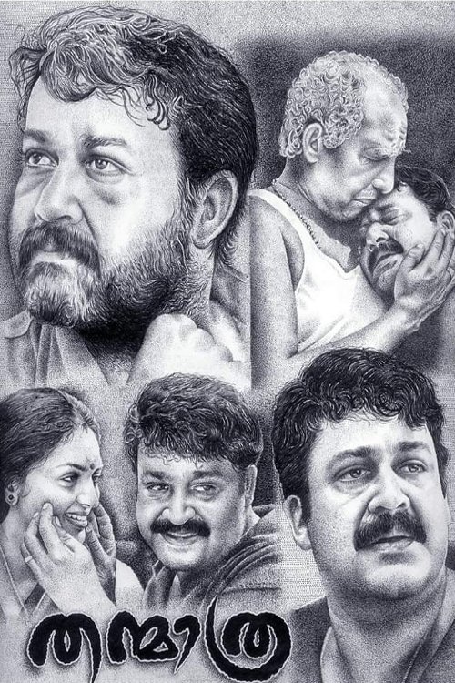 Thanmathra movie poster