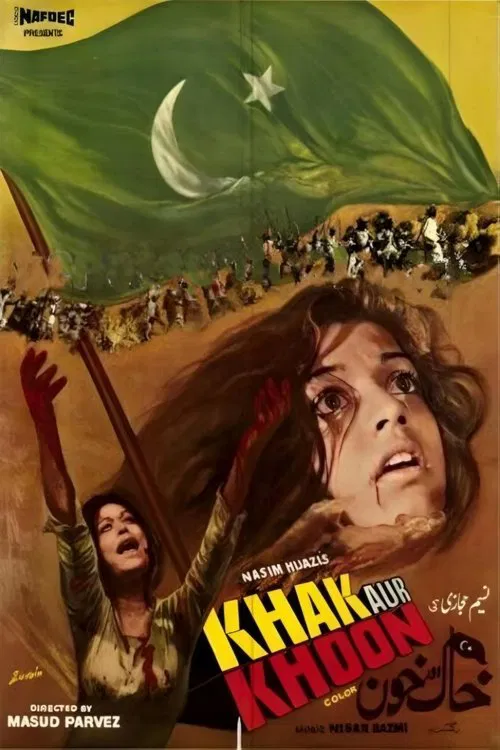 Khak Aur Khoon movie poster