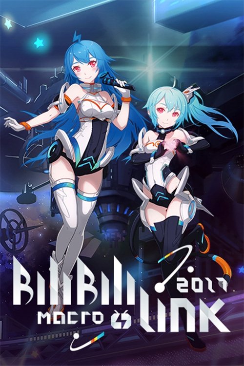 BILIBILI MACRO LINK 2017 movie poster