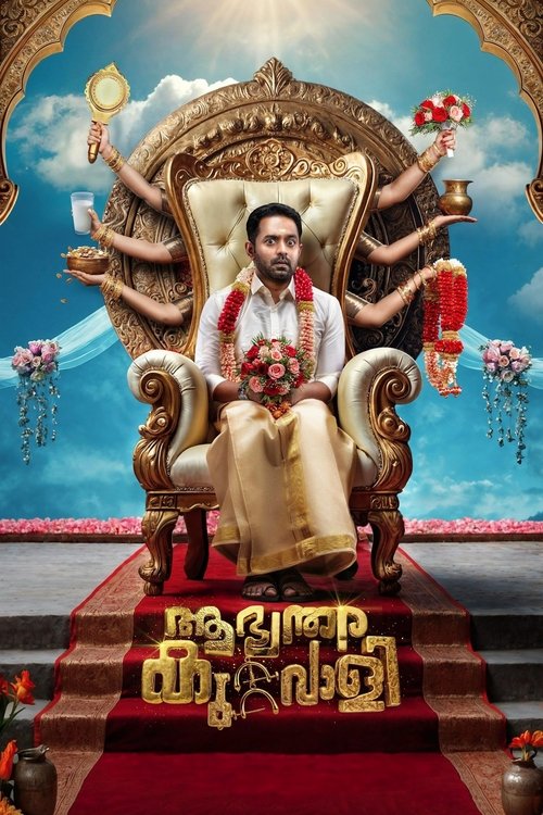 Aabhyanthara Kuttavaali movie poster