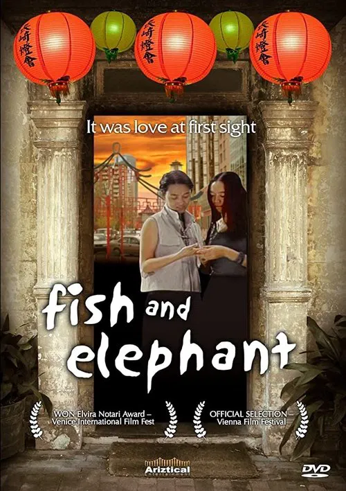 Fish and Elephant movie poster