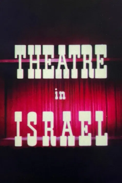 Theatre In Israel movie poster