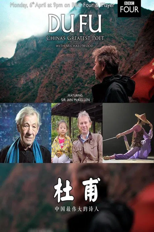 Du Fu: China's Greatest Poet movie poster