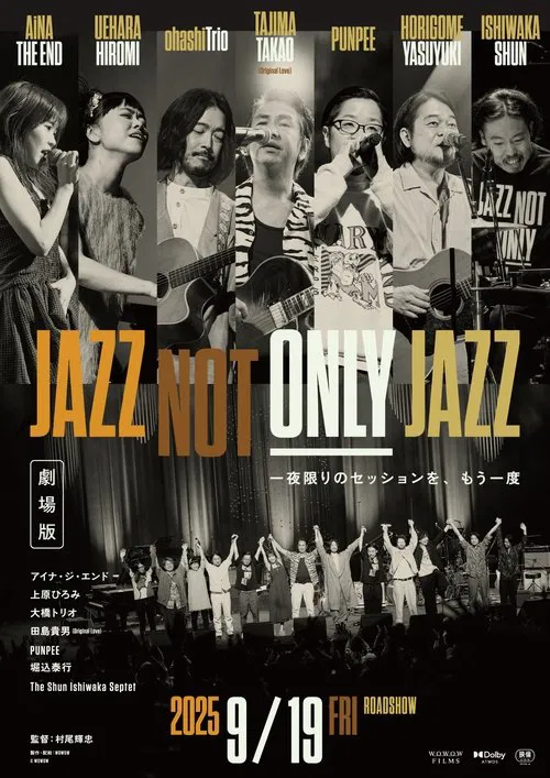 Jazz Not Only Jazz movie poster