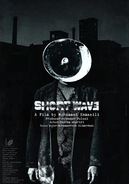 Short Wave movie poster