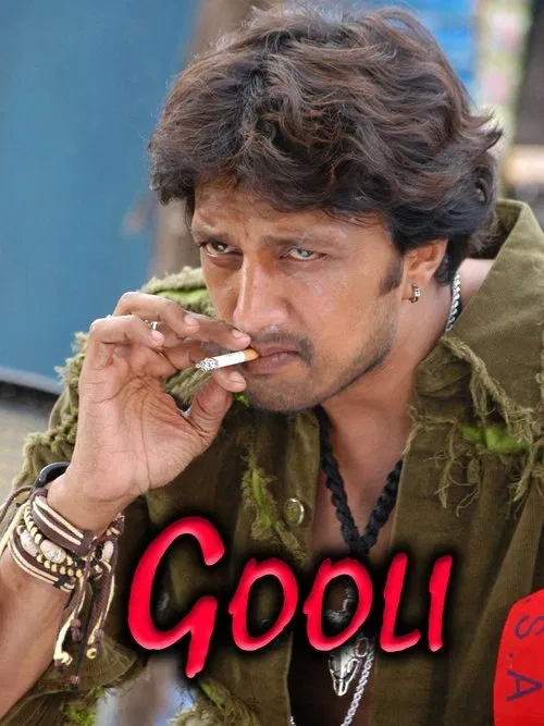 Gooli movie poster