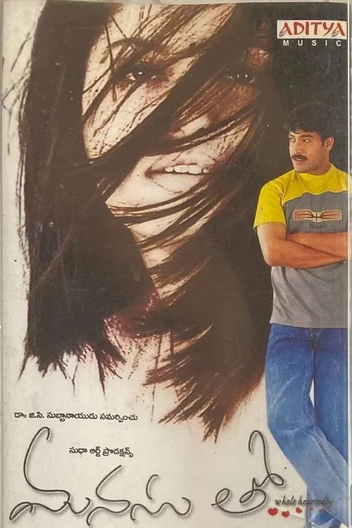 Manasutho movie poster