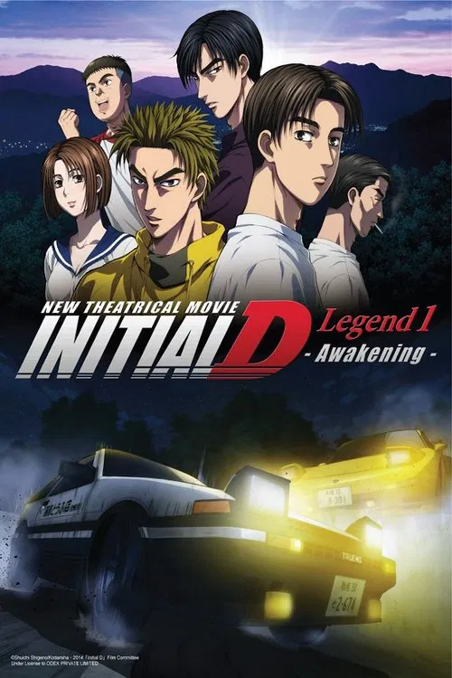 Initial D Legend 1: Awakening movie poster