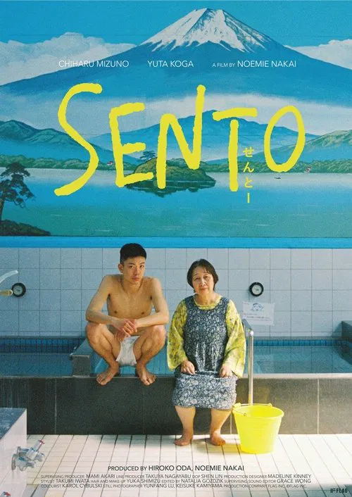 Sento movie poster