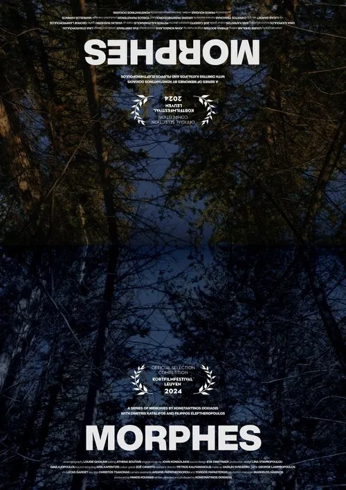 Μορφές movie poster