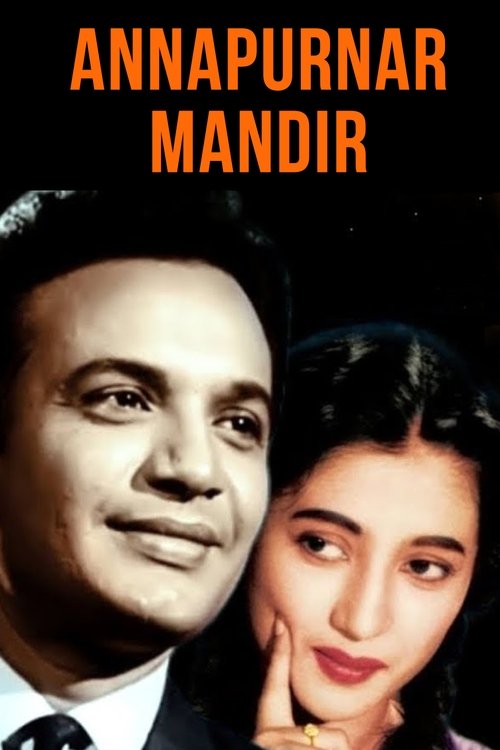 Annapurnar Mandir movie poster