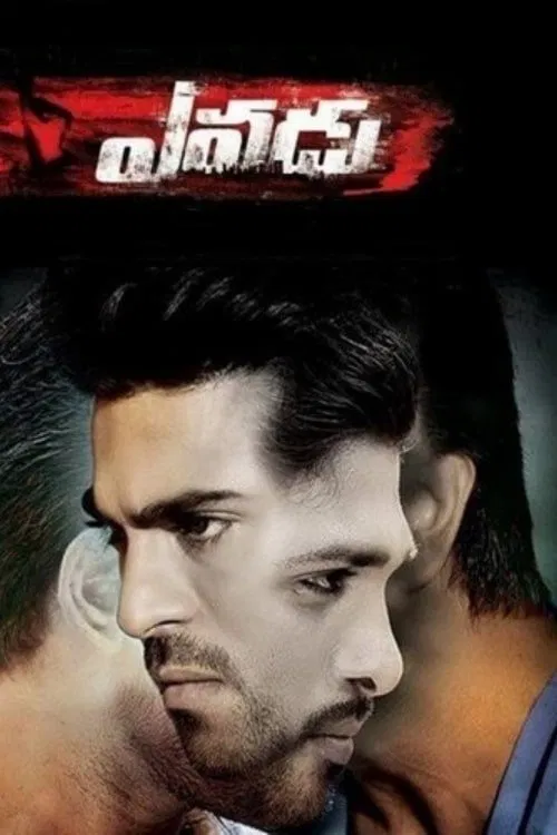 Yevadu movie poster