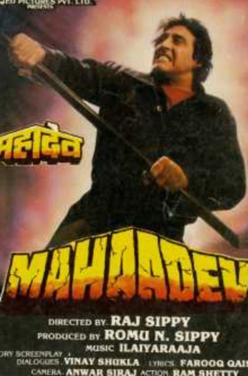 Mahaadev movie poster