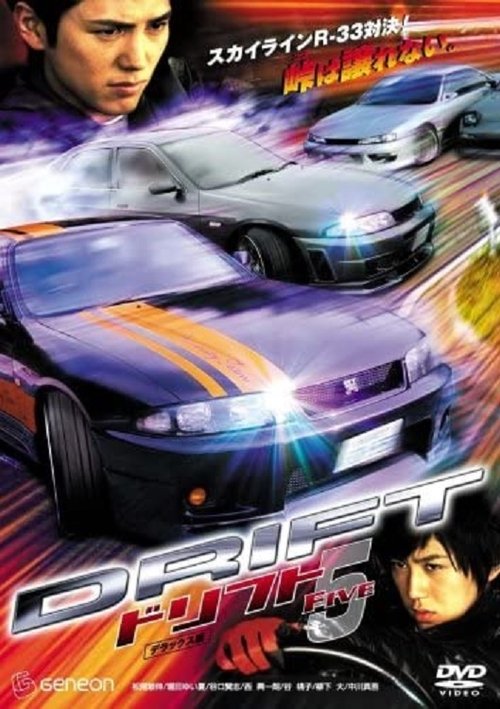 Drift 5 movie poster