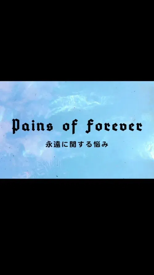 Pains of Forever movie poster