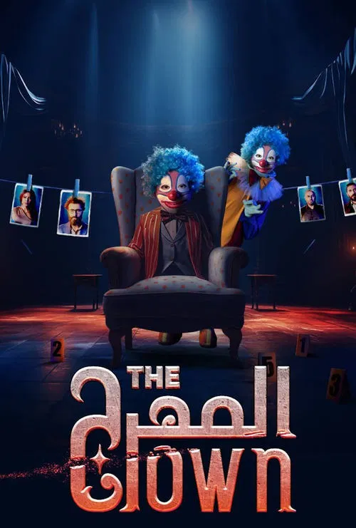 The Clown tv show poster