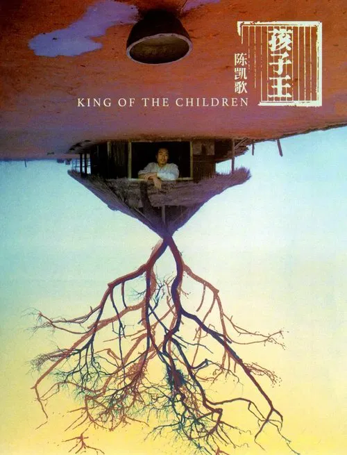 King of the Children movie poster