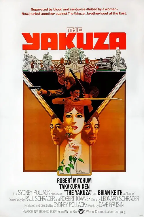 The Yakuza movie poster