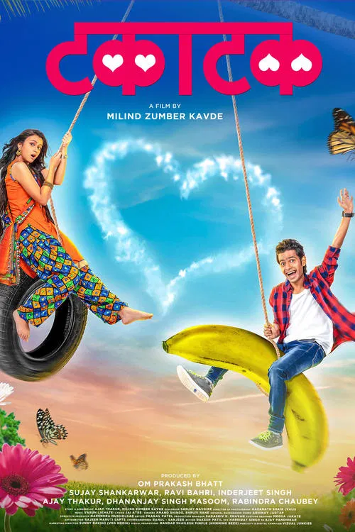 Takatak movie poster