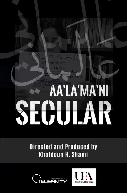 SECULAR | Aa'La'Ma'Ni movie poster