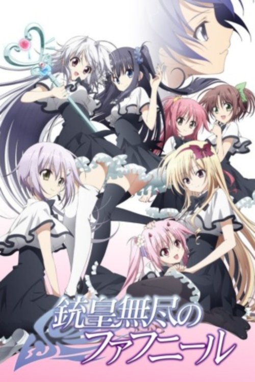 Unlimited Fafnir tv show poster