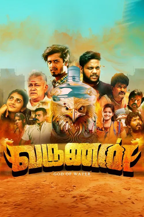 Varunan God Of Water movie poster