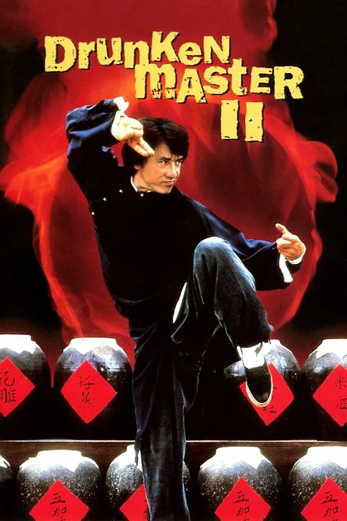 The Legend of Drunken Master movie poster