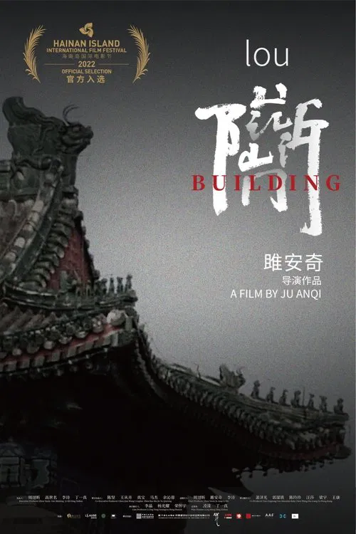 Building movie poster