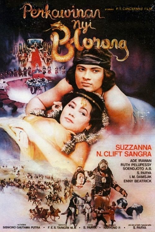 Poster do filme The Snake Queen's Wedding
