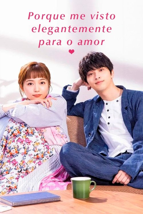Poster da série Porque me visto elegantemente para o amor