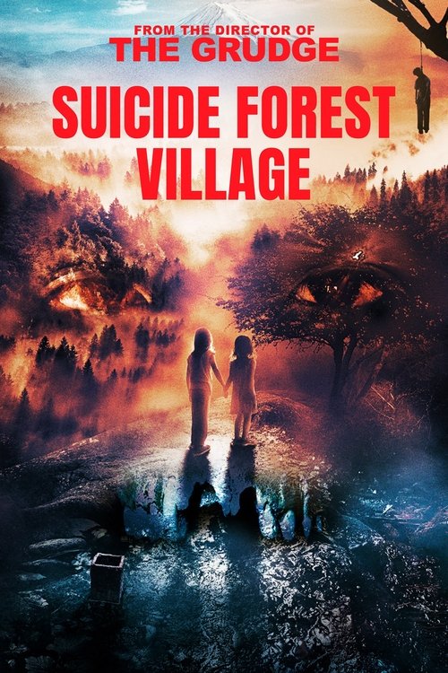 Suicide Forest Village movie poster