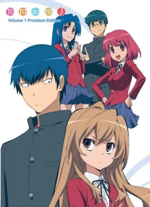 とらドラ! SOS! tv show poster