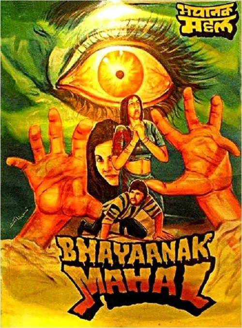 Veendum Lisa movie poster