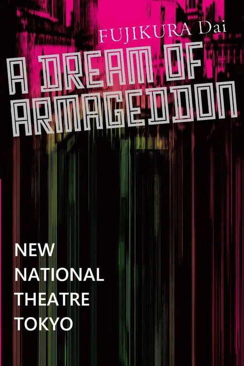 A Dream of Armageddon - New National Theatre Tokyo movie poster