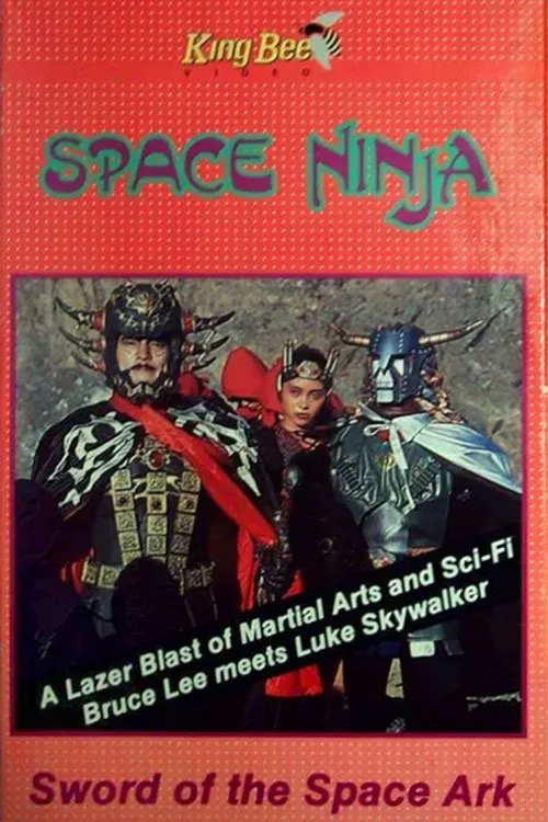 Space Ninja: Sword of the Space Ark movie poster